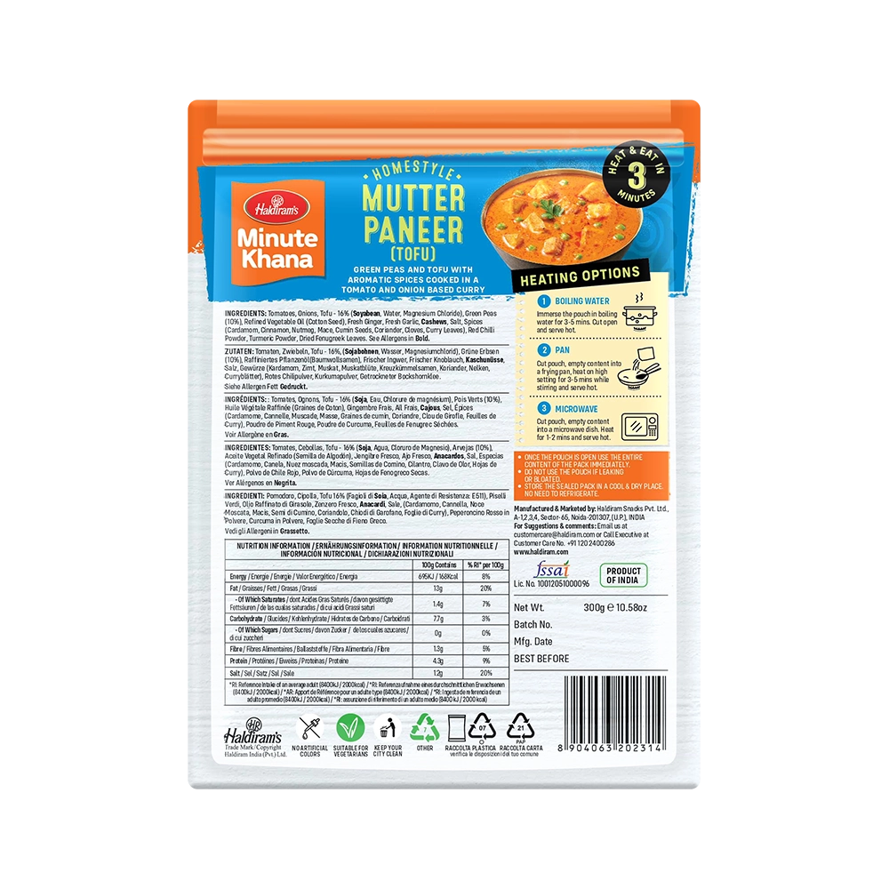Mutter Paneer