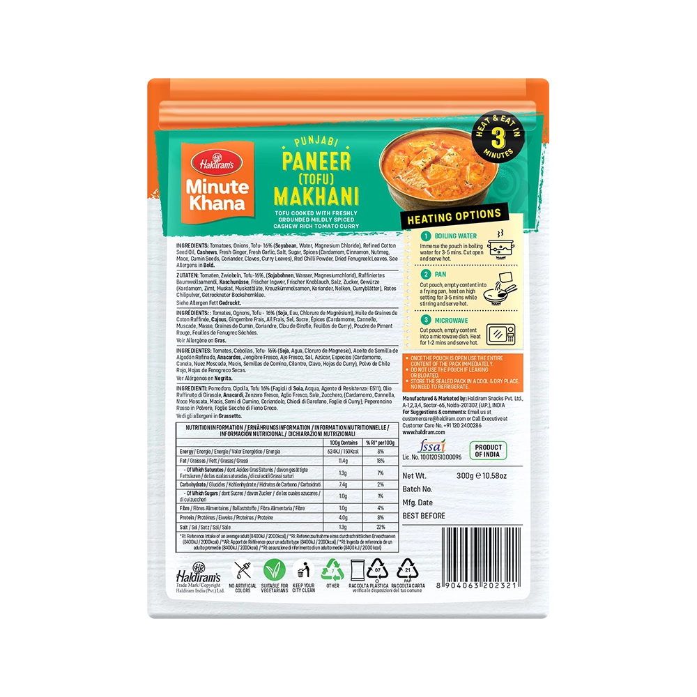 Paneer Makhani