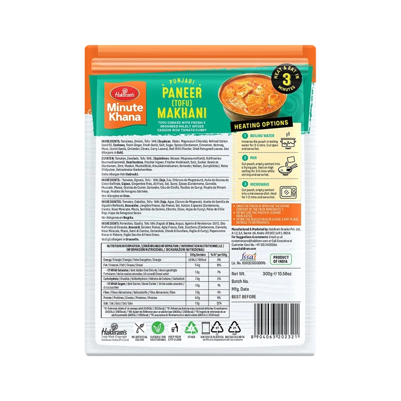 Paneer (Tofu) Makhani